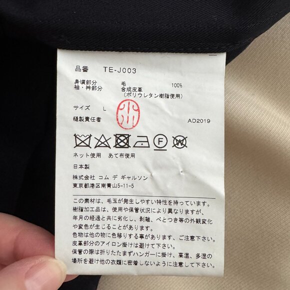 Tricot Comme des Garcons Varsity Jacket in Navy/Black, size Large (fits S/M!!) - Picture 4 of 7